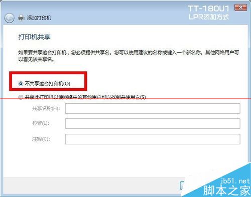 TTLINK TT-180U1打印机服务器 TCP/IP添加打印机的教程