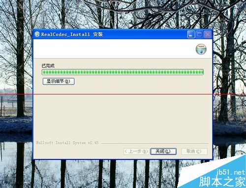 暴风影音升级后不能播放REAL影音文件该怎么办？
