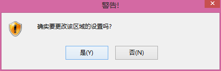 浏览器打开淘宝网页弹出安全的https警告怎么办?
