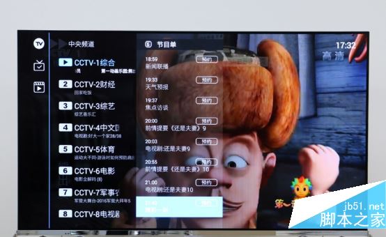 天猫魔盒看电视直播 只需要安装第三方软件就行了