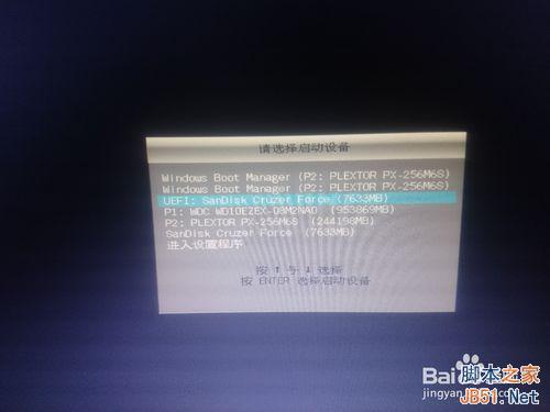 怎么安装win10?全新安装并激活win10图文教程