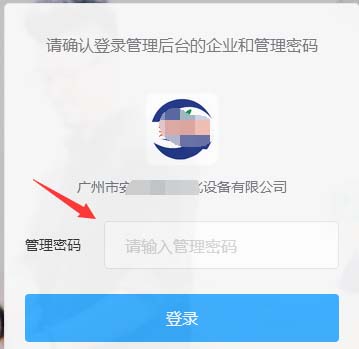 钉钉中请假怎么设置具体到几点几分的时间?