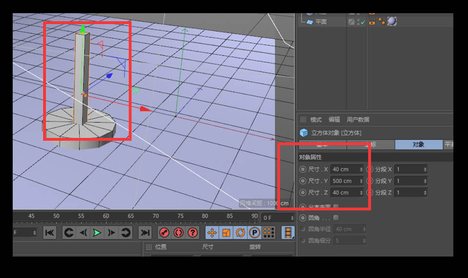 如何用C4D制作3D小邮箱呢?用C4D制作出可爱的3D小邮箱建模教程
