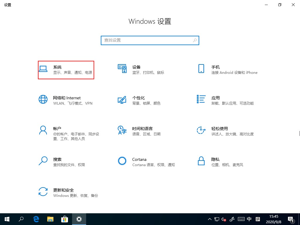 Win10如何清理系统缓存 Win10自带清理缓存的方法