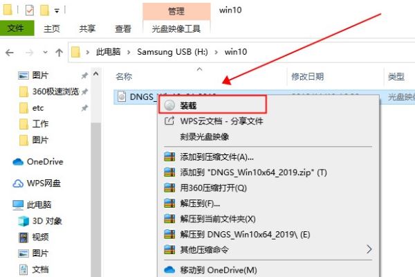 win10升级1903系统出现错误提示设备尚未准备就绪怎么办