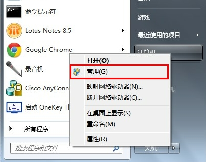Win7宽带连接出现711错误的原因以及图文解决方法