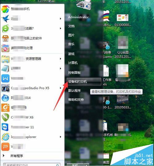 双面打印机怎么设置默认单面打印?