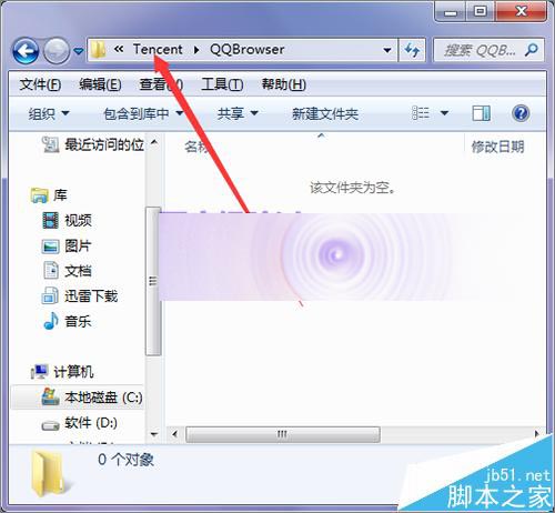 qq浏览器怎么卸载?不使用控制面板卸载qq浏览器的教程
