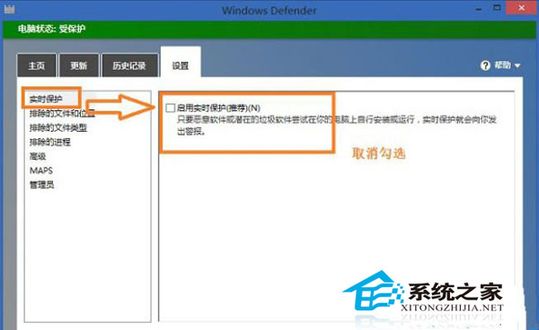 Win8打开文件夹经常出现未响应情况的解决方法
