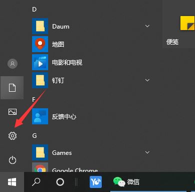 Win10系统cpu性能如何调高 Win10把cpu性能调到极佳的方法