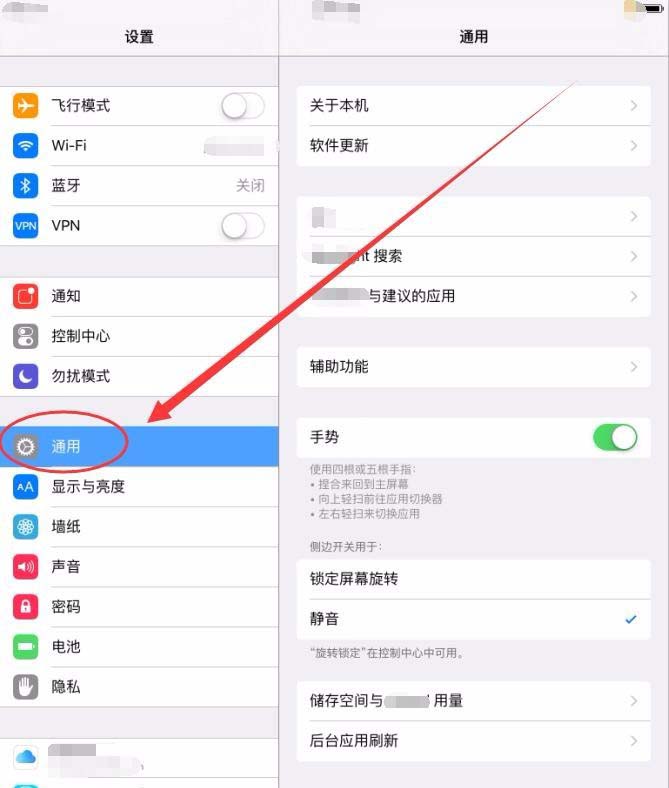 ipad屏幕变大怎么办? ipad屏幕缩放方法
