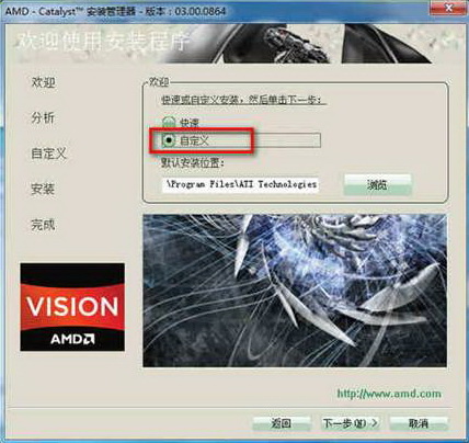 笔记本新机型AMD平台USB3.0设备驱动程序安装教程