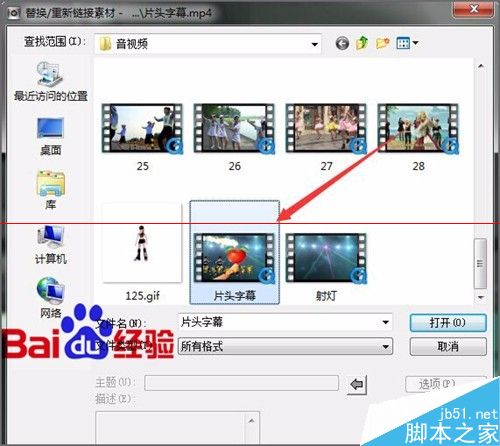 会声会影导入模板时显示黑白条该怎么办？