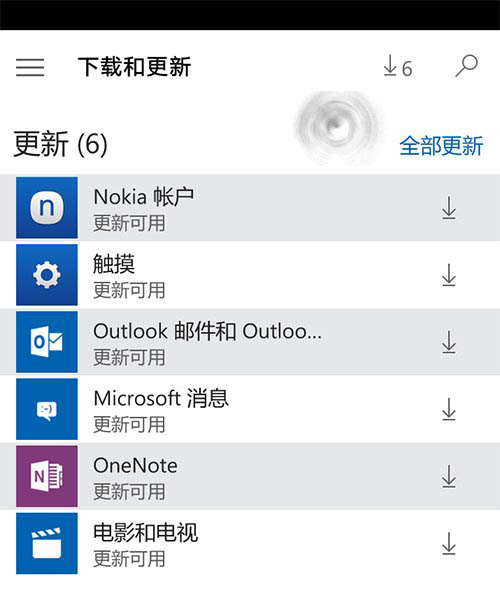 Office Mobile Win10 PC版来啦  一大波应用更新下载