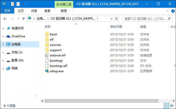 Win7、Win8.1升级Win10 TH2正式版详细图文教程