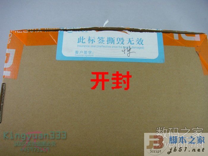 小米手机收货后开箱实拍图 解解馋吧