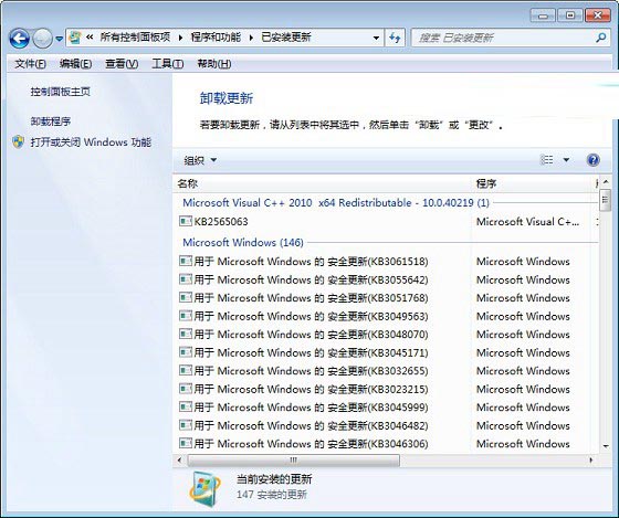Win10升级提示怎么关闭