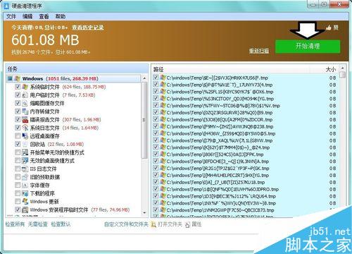 Glary Utilities Pro优化软件中的磁盘清理程序介绍
