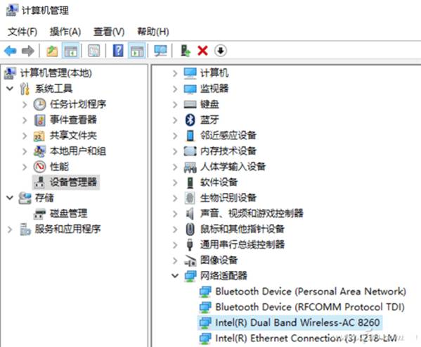 Win10电脑开启热点后总是自动关闭怎么解决(图文解决方法)
