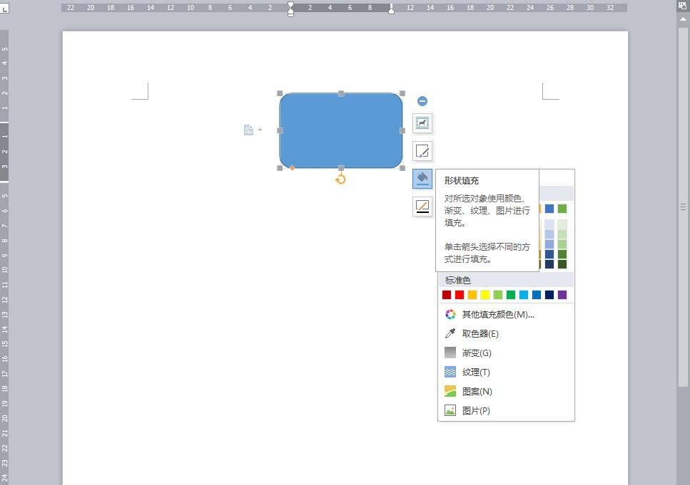 wps中怎么绘制一个树根流程图?