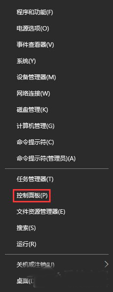 Win10 Build 10523更新失败怎么办 Win10 Build 10523更新失败解决方法