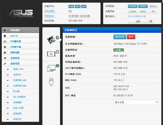 斐讯k1路由器刷Breed BootLoader（不死UBoot）教程