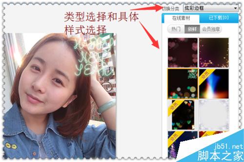 美图秀秀如何批量添加图片边框?