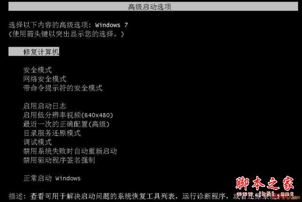 XP和Win7双系统安装教程 WIN7下装XP以及XP下装WIN7(图文教程)