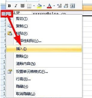 怎样将Excel中的联系人导入到邮箱 一键导入实现一键导入到邮箱的方法介绍