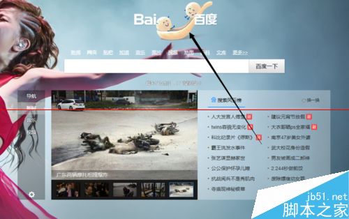 2015年元宵节怎么抢百度文库5元礼券？
