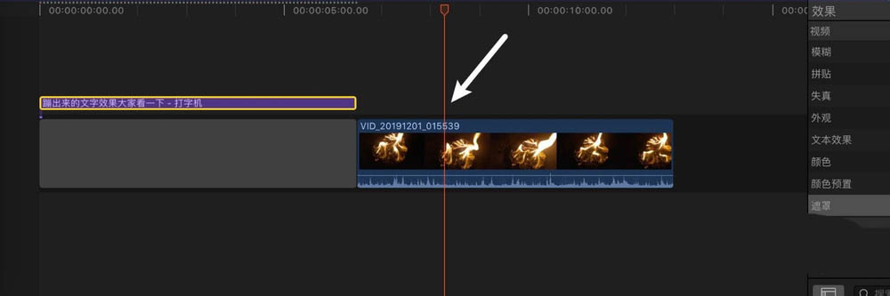 finalcut怎么制作黑屏慢慢蹦出文字的动画效果?