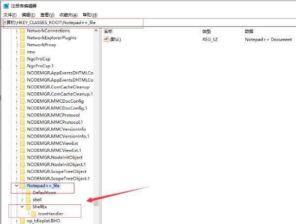 win10关联文件图标变成白色怎么办?