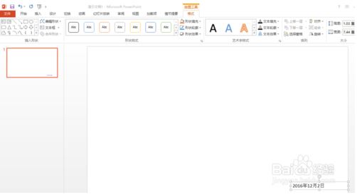 在PPT中加入系统时间的方法