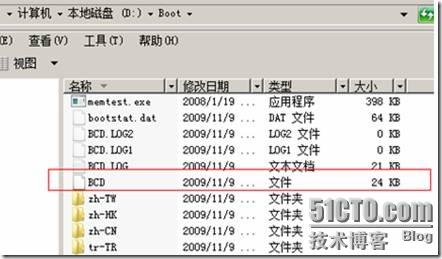 谈win2003与win2008启动原理及双启动的故障解决方法
