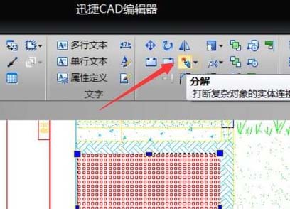 CAD编辑器怎么填充未封闭的图形?