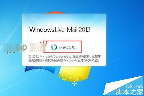 win7安装Windows Live Mail出错0x80040154该怎么办?