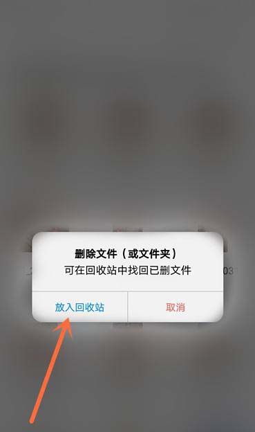 阿里云盘怎么批量删除文件? 阿里云盘文件删除技巧