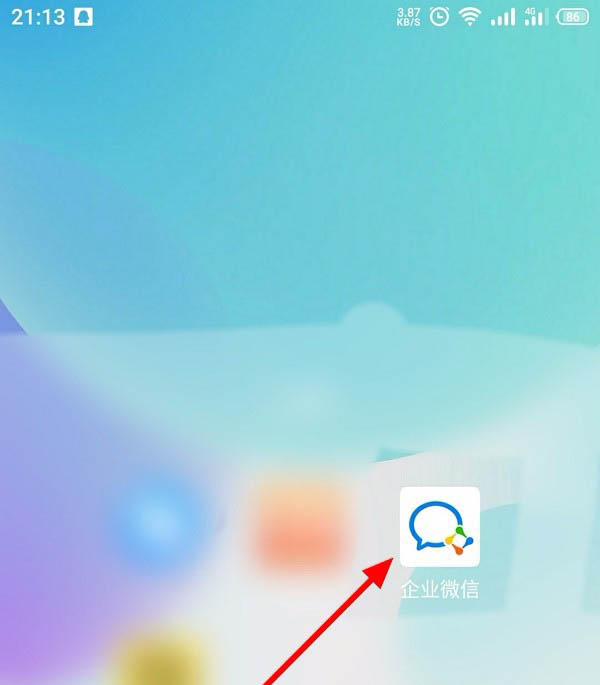 企业微信怎么创建客户群并扩容?
