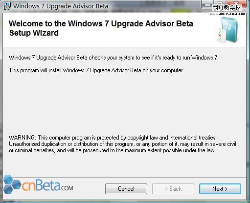 系统是否可以运行Windows 7测试方法