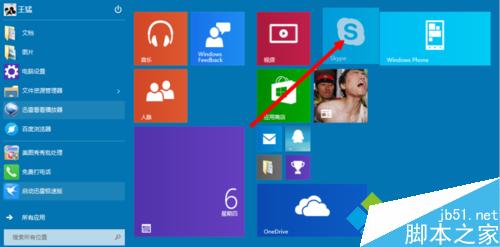 win10系统如何调节Metro菜单图标的大小？win10系统如何移动/删除metro菜单图标？