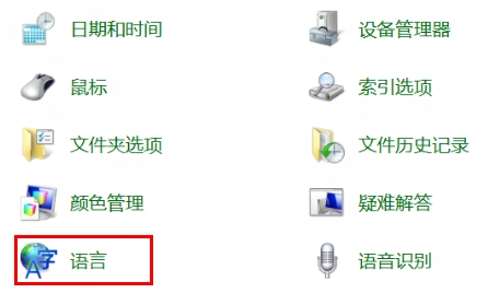 Windows8系统设置Shift键代替CapsLock键关闭大写方法