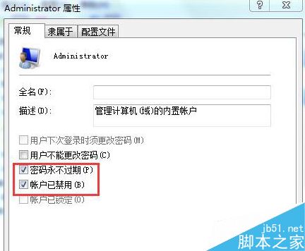 Win7无法正常运行应用程序怎么解决?