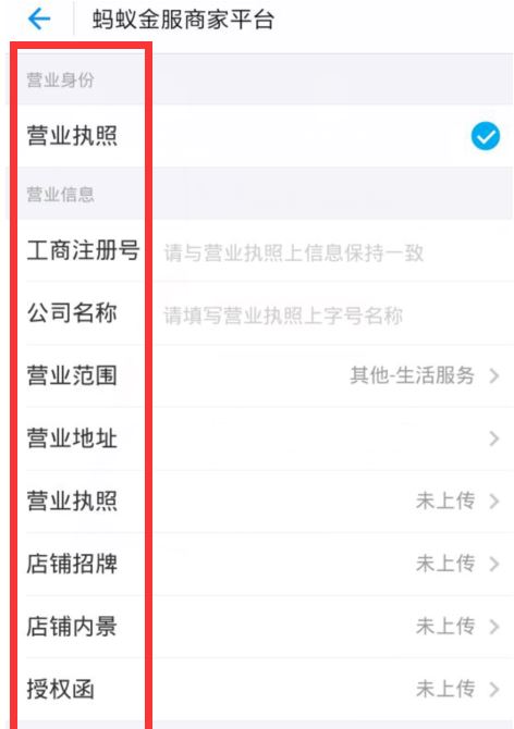 支付宝口碑在哪开通？支付宝口碑周末红包使用与点食成金答题活动介绍