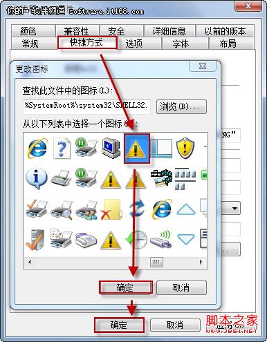 win7任务管理器结束进程(快速关闭程序)有诀窍