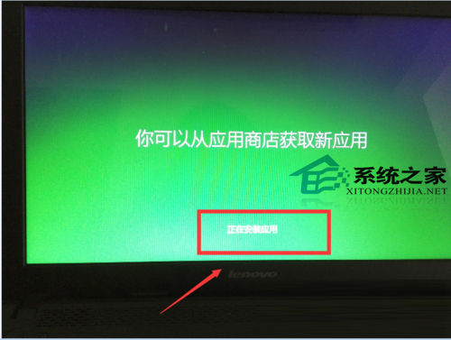 如何用U盘在Win7系统安装Win10组成双系统