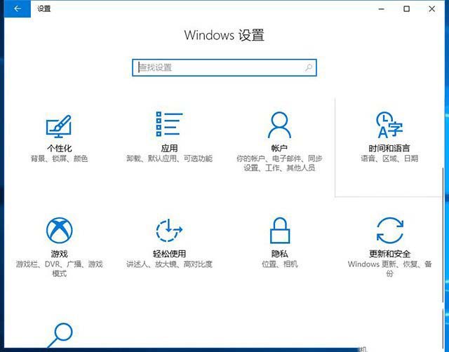 Win10电脑重置和重装系统的区别?