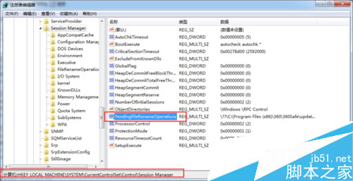 安装SQL server 提示重新启动计算机失败怎么解决？