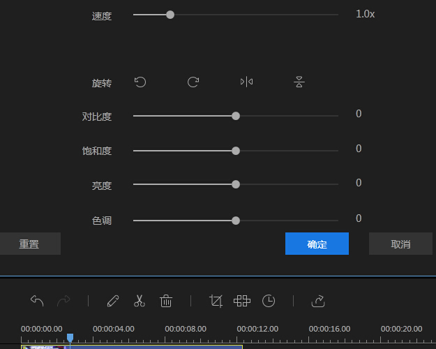 如何使用Apowersoft video editor 视频编辑王指导教程