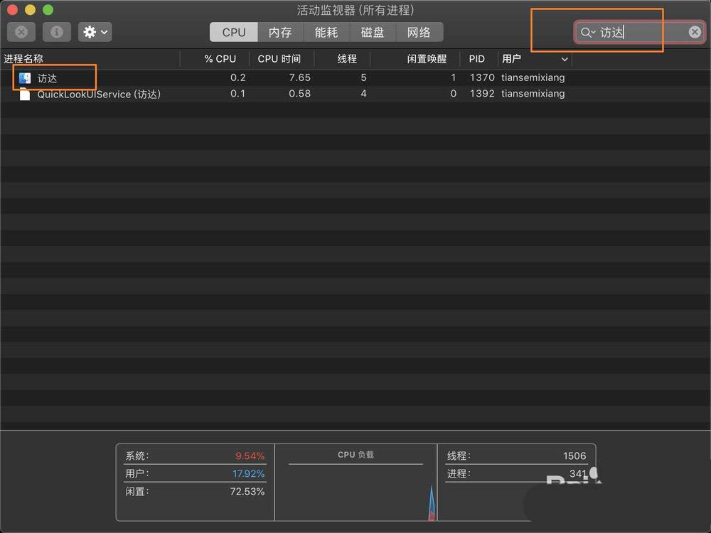 MacOS桌面文件怎么刷新? Mac刷新桌面文件的技巧