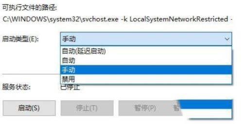 win10玩游戏按字母键就闪退怎么解决?